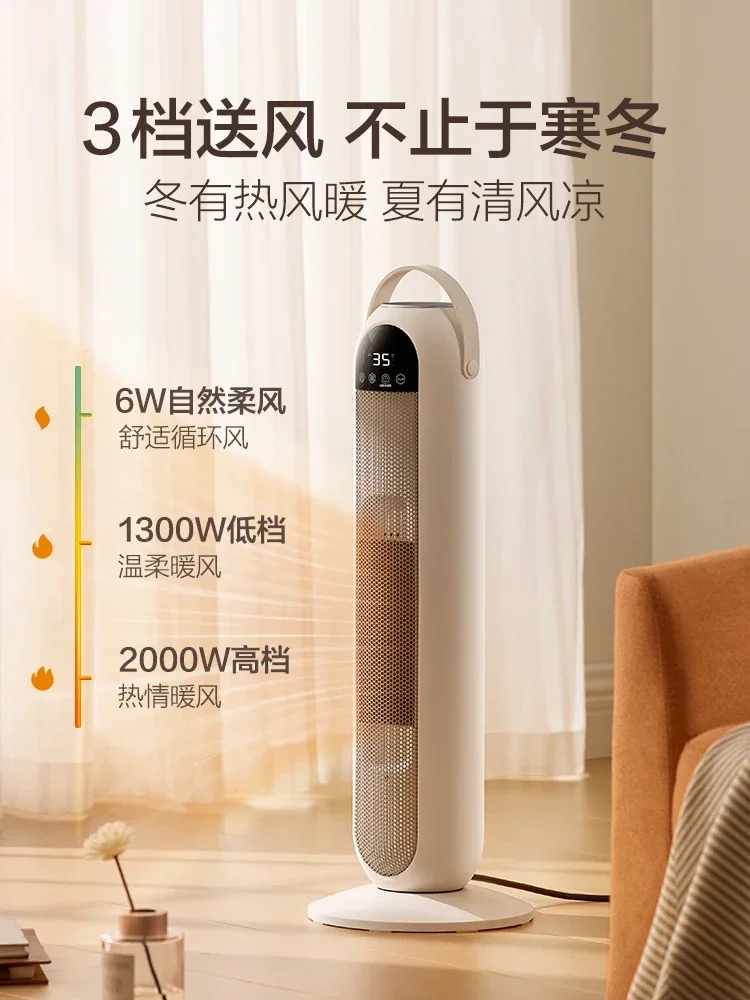 220V Powerful Electric Heater for Home Use - Fast Heating and Lightweight
