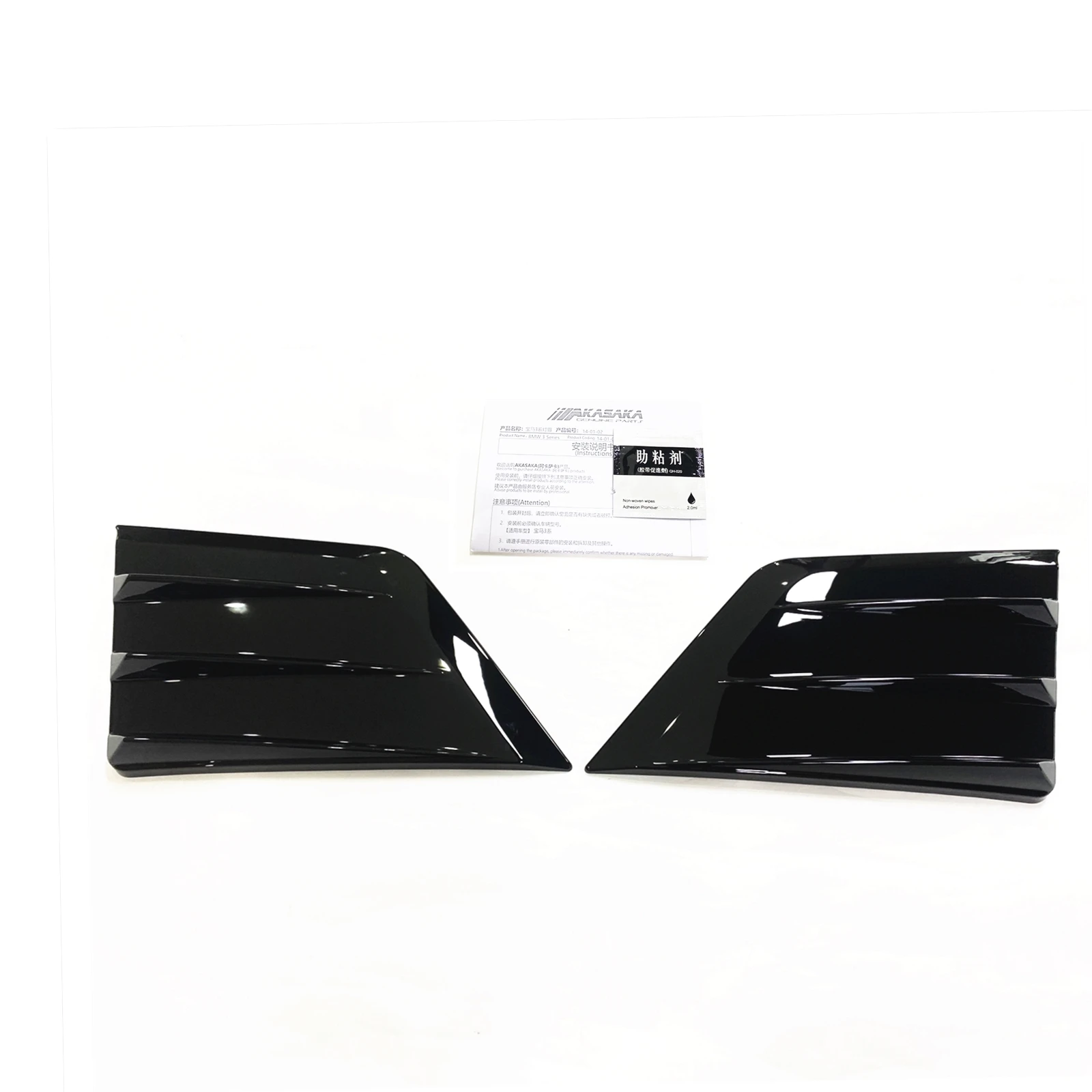 2PCS Car Front Bumper Air Vents Cover Splitters Side Spoiler For BMW G20 LCI 330i M340i 2023 2024 M Sport