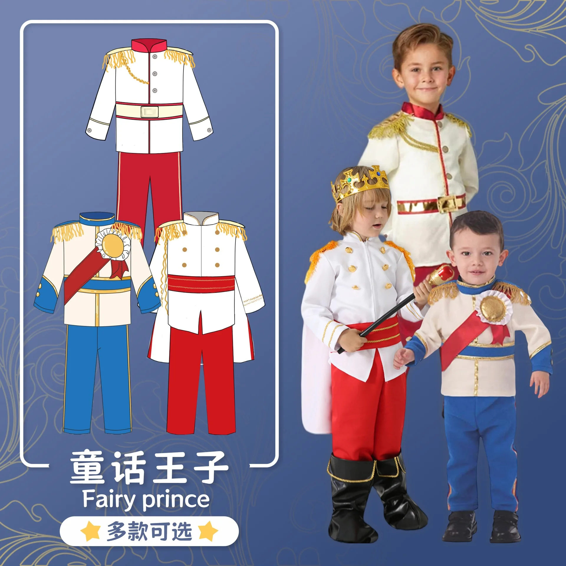 Halloween Costume Child Prince Costume Cosplay Prince Charming Fairytale Role Play Costumes Set Stage Performance for Kids 2024