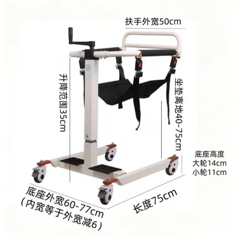 Medical Electric Lifting up Transfer Chair With Durable Sling to Vehicle Seat for Elderly Patient Lift Chair