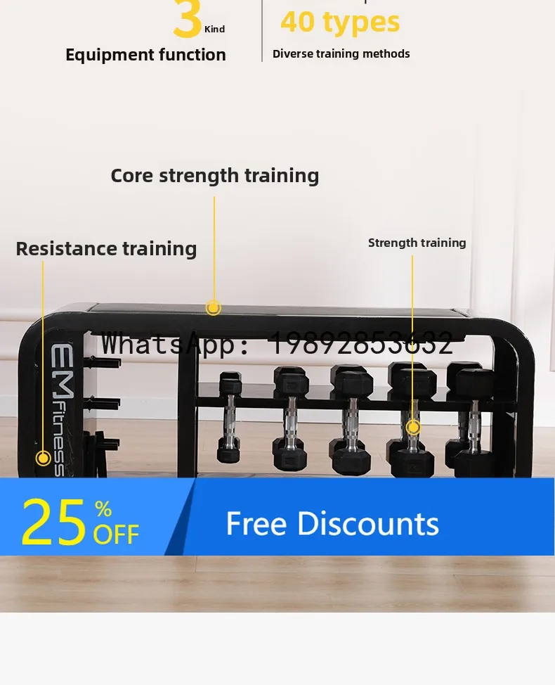 

YFY Multifunctional Dumbbell Bench Fitness Chair Dumbbell Rack Core Training Equipment Personal Training Small Storage Rack