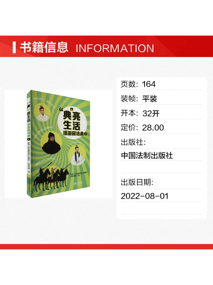 Book-Winshare 