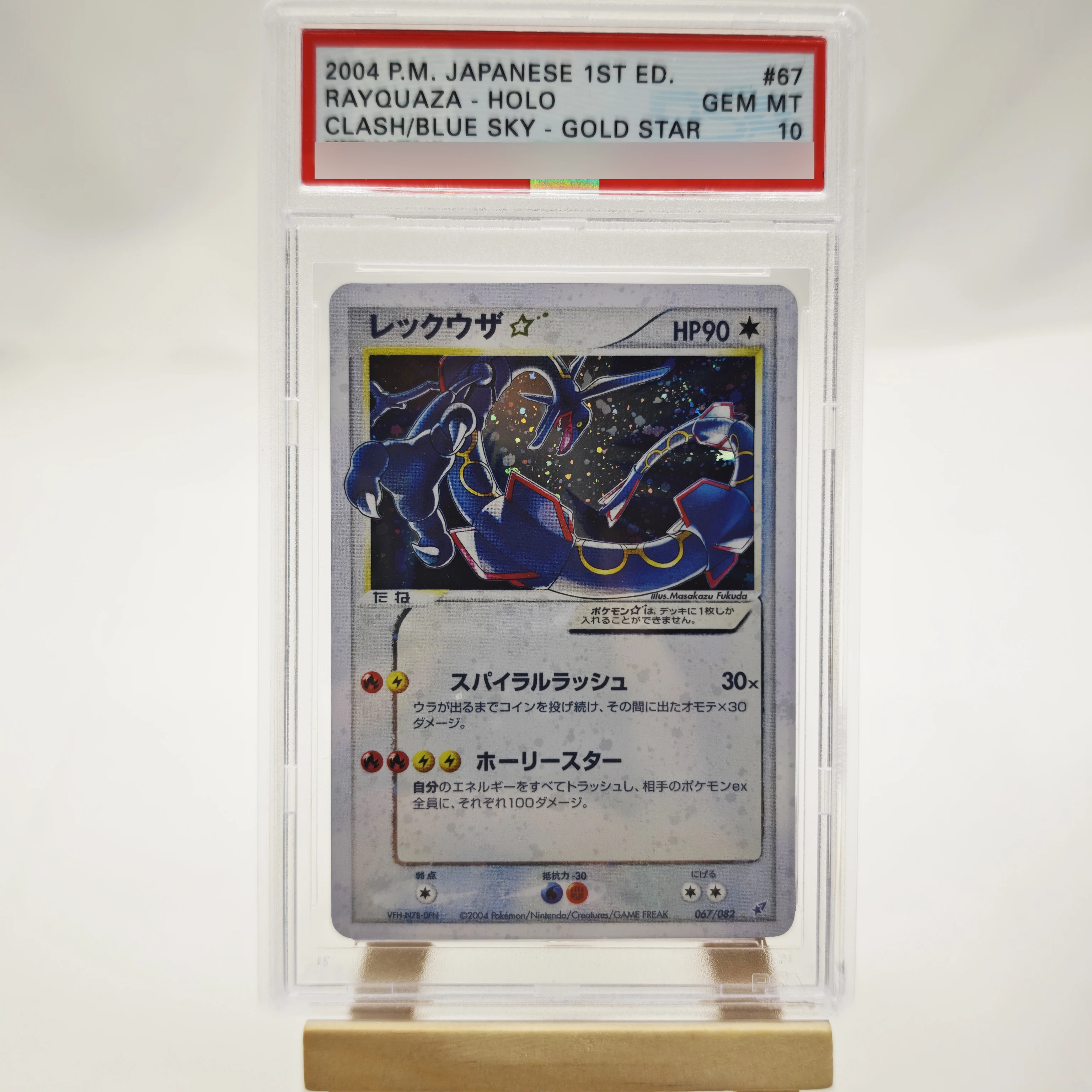 

Коллекционная карта PTCG DIY: Рейкуаза, Гиратина, Магикарп, Запдос, Молтрес (английская версия, копия), классическая аниме-карта, подарок, игрушка