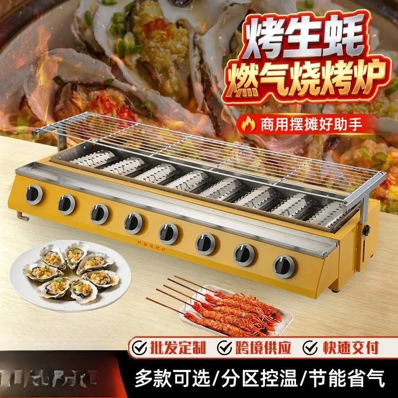 Kebab BBQ Heavy Duty Outdoor Commercial Stainless Steel Gas Grill 2