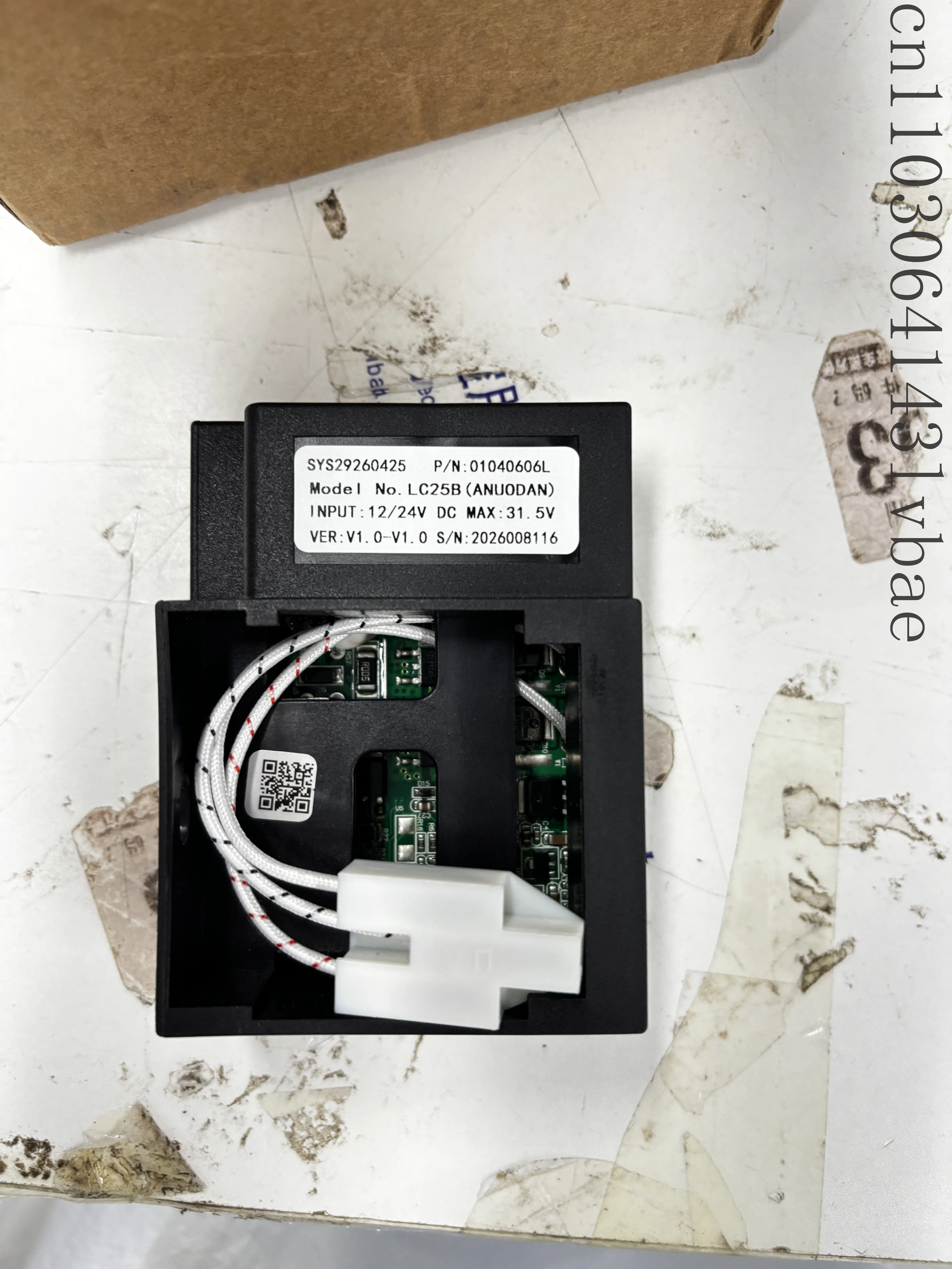 12V 24V DC Universal Compressor Drive Board, New Original LC25B H020051 2.07.028 Variable‑Frequency Controller for Car Fridge