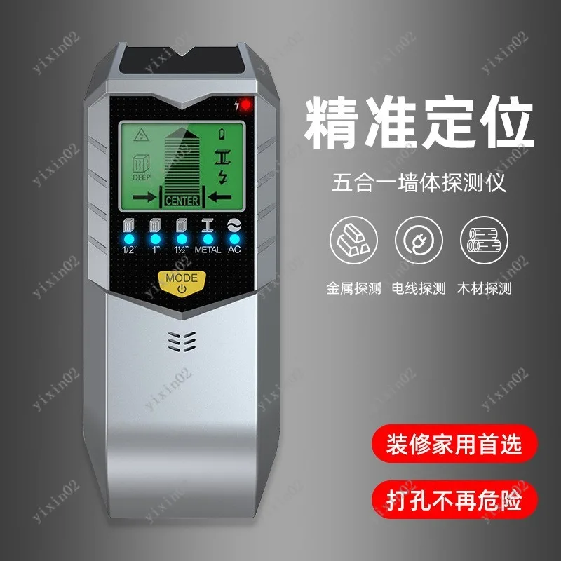 

Multi-Function Wall Scanner Detector for Wire Metal Wood Stud Wall Panel Detection
