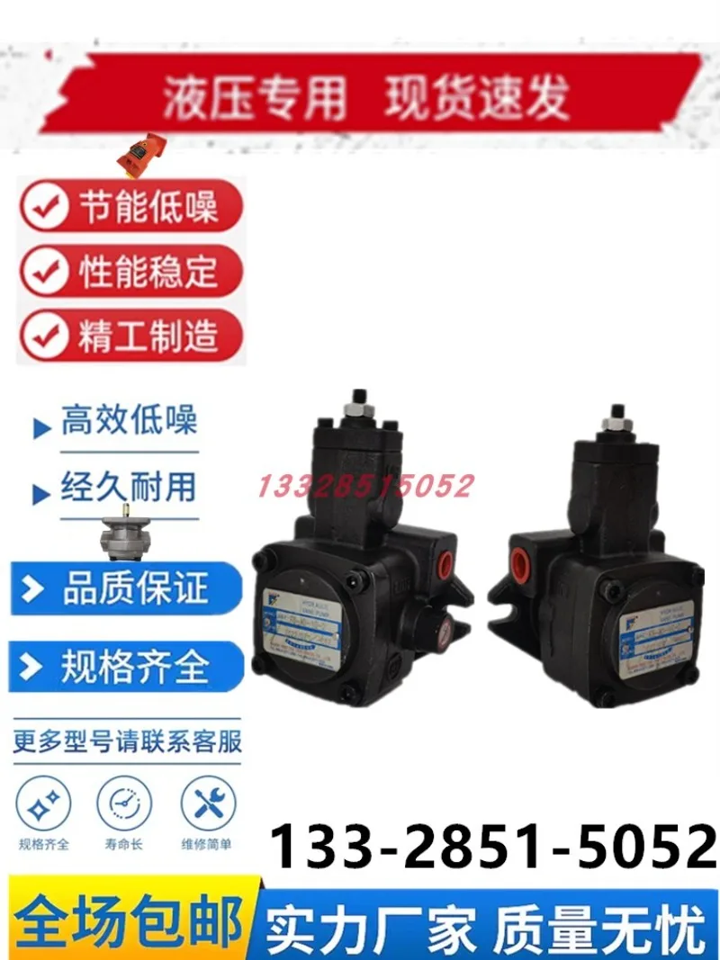 HBP-F08/F12/F20-A0-01-2 oil cooler dedicated pump VPKC-F30/40