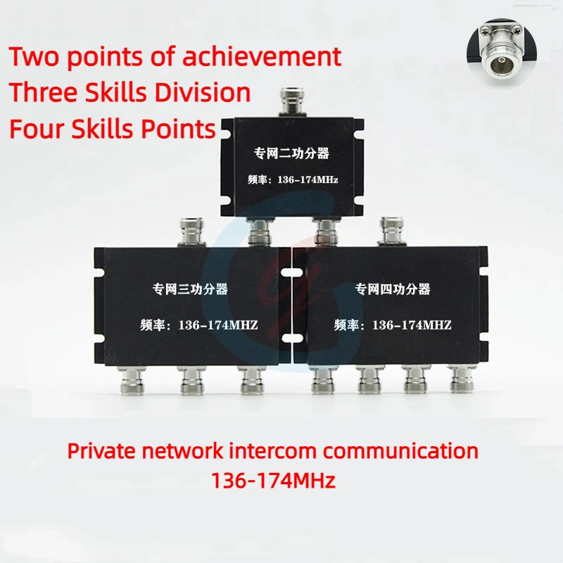 VHF Coverage Power Splitter N Type 136-174MHz Walkie-talkie Tunnel Signal Coverage High Isolation