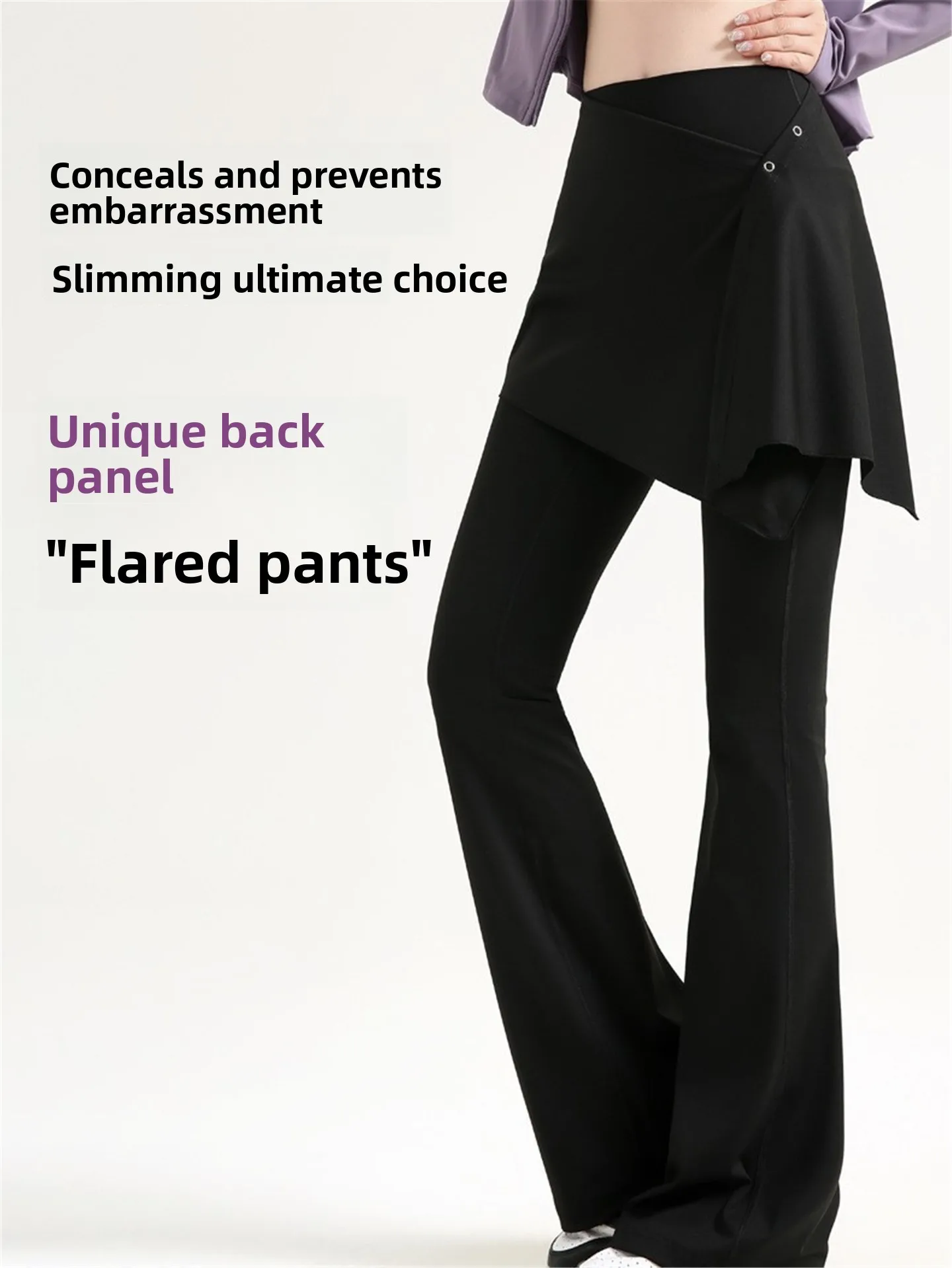 ハイウエストヨガパンツ ベルボトム 薄手フィットパンツ 女性用エクササイズ＆アウトドアウェア アイスシルク素材 ヒップアップ