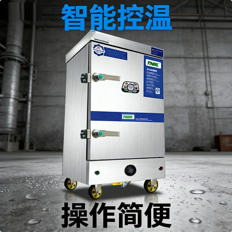 

Stainless steel Steamed Steamer Steaming Cabinet for Commercial Kitchen 5-STAR hotel Seafood Rice Steamed