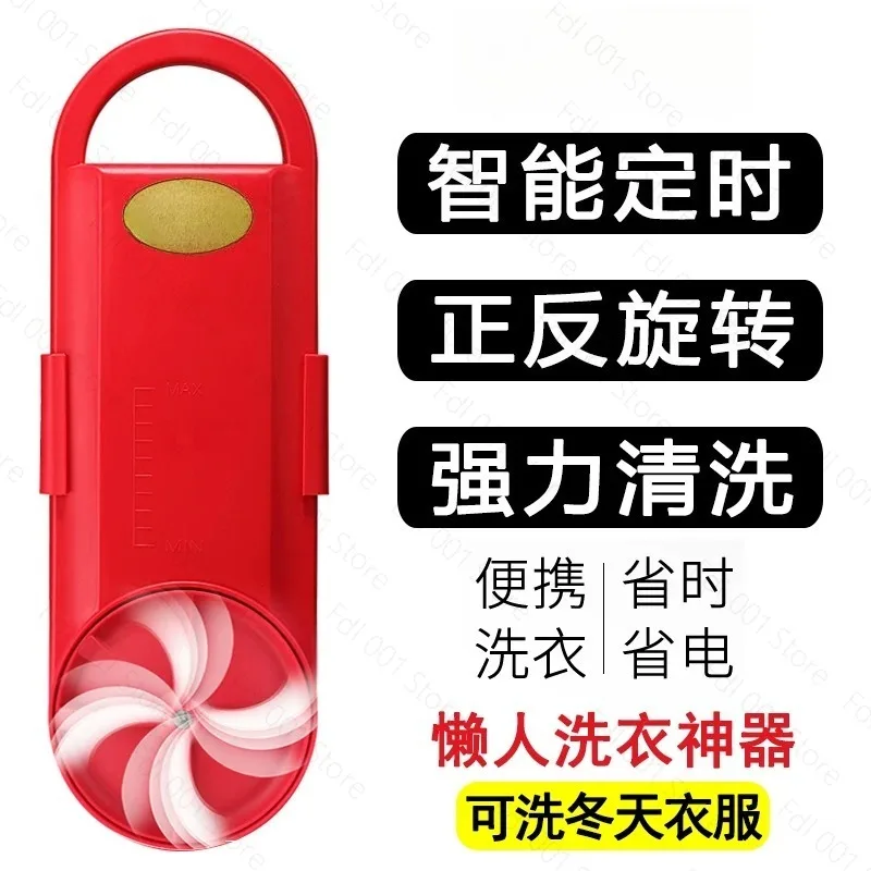 Mini Portable Washing Machine for Underwear, Fully Automatic for Travel Dorm Camping, Small Laundry Washer