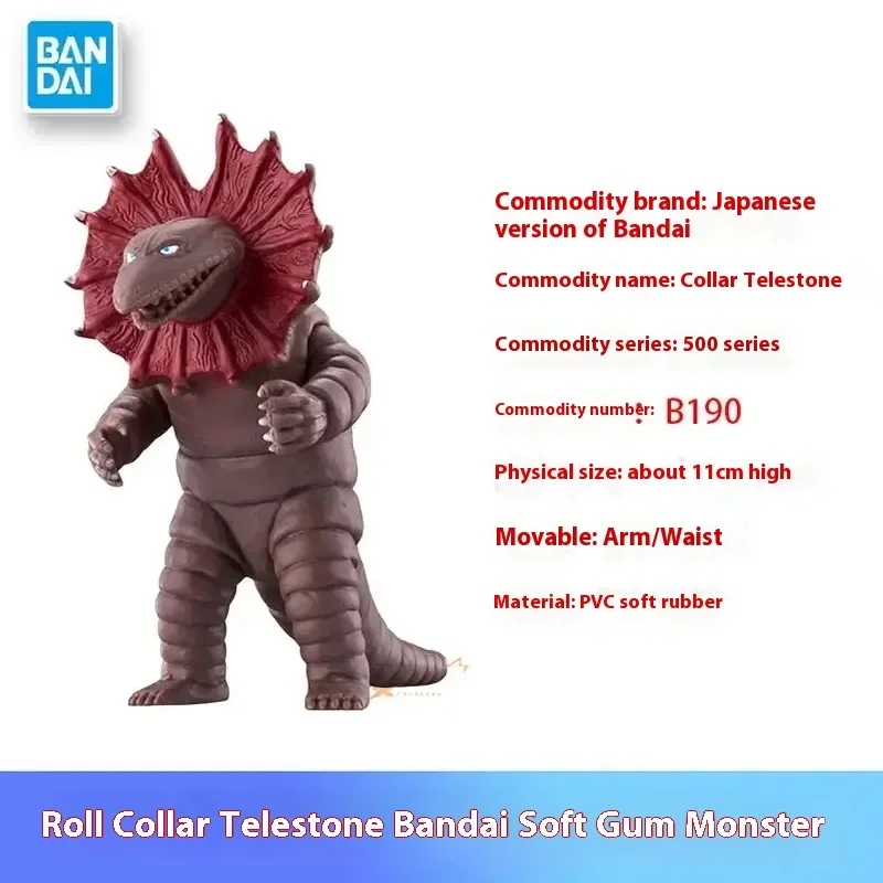 Spot Bandai Soft Ultraman 500 Series Soft Rubber Monster 206 Slash Lu Finished Product Movable Children\'s Collection Gift