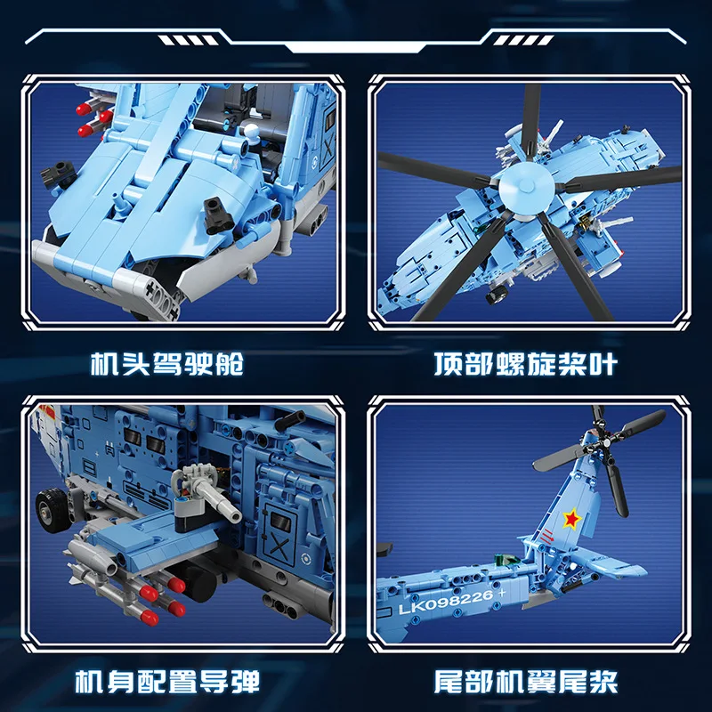 다이나믹 기갑 항공기 스태킹 블록 - 소년을 위한 혁신적인 건설 장난감, 기술적 우위를 갖춘 STEM 교육 퍼즐