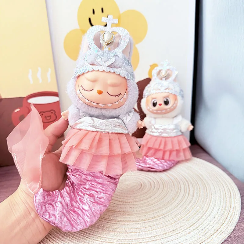 17cm ラブブー服 ブラインドボックス パンツ ウエストペンダント ピンクマーメイド 小さな王冠セット
