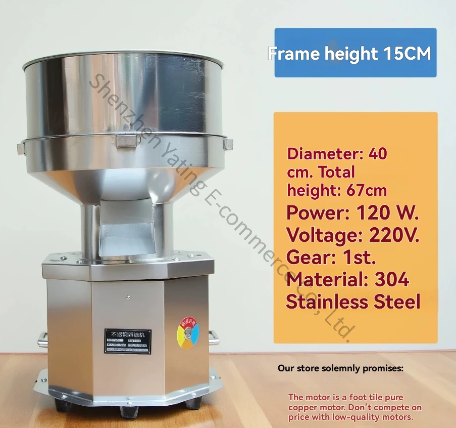 Diameter 40cm Small Vibrating Screen Screening Machine Spraying Powder Traditional Chinese Powder Flour Electric Vibrating