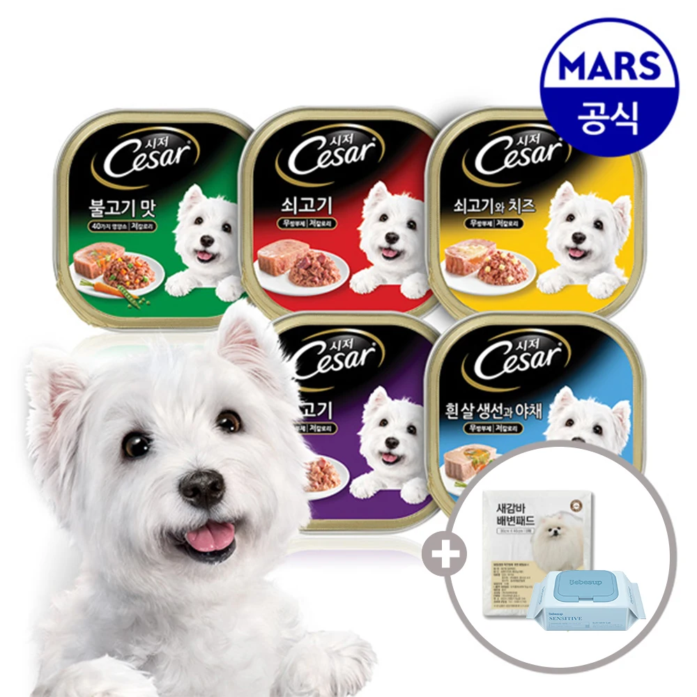 6 latas de comida para gatos César (elija 1 sabor) + 10 almohadillas de entrenamiento para mascotas + 1 paquete de toallitas húmedas Bebe Forest