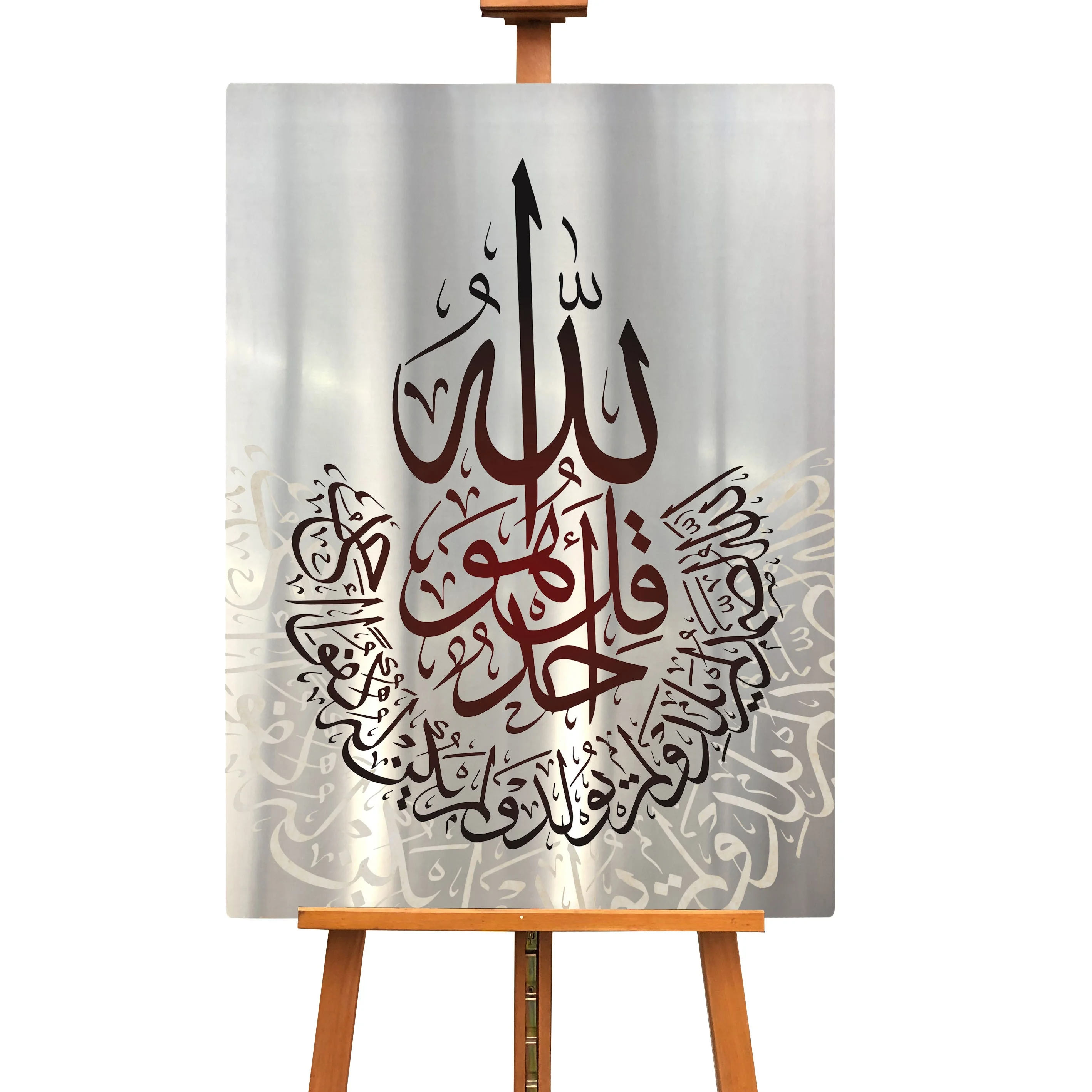 Modern islamic art calligraphy on Metal Printing artwork for muslim Living Room home decoration Arabic Painting