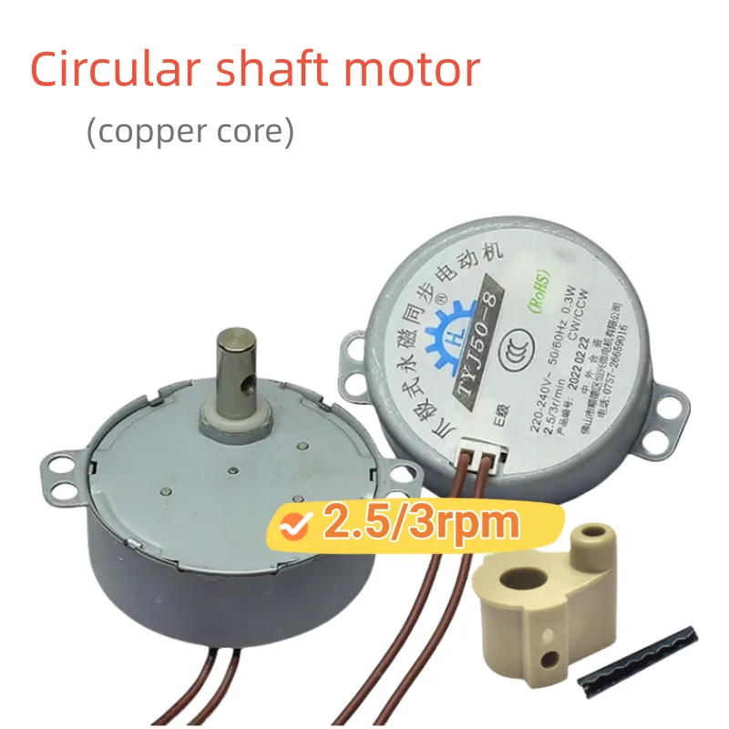 High Quality 1PCS 49TYJ/50TYZ 220V-240V 50-60HZ CW/CCW Electric Fan Square Desk Fan Turning Rotary Draft Synchronous Motor