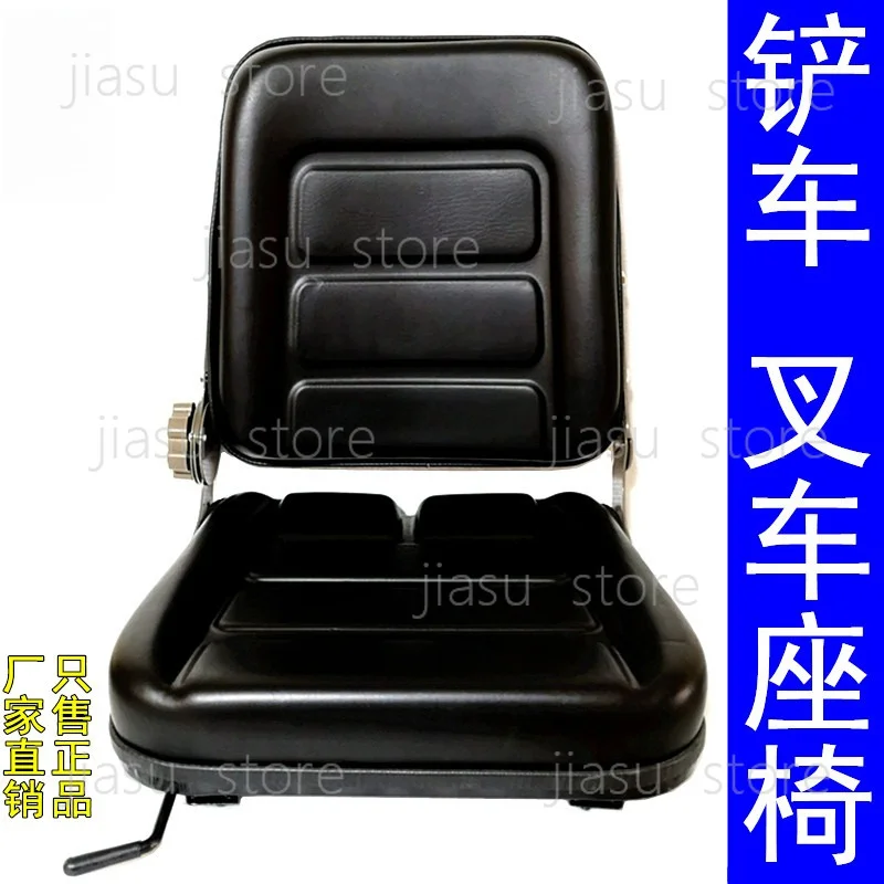 Engineering Vehicle Driver Seat Universal, Forklift Loader Sweeper Roller Cab Seat, Small Loader Replacement Chair