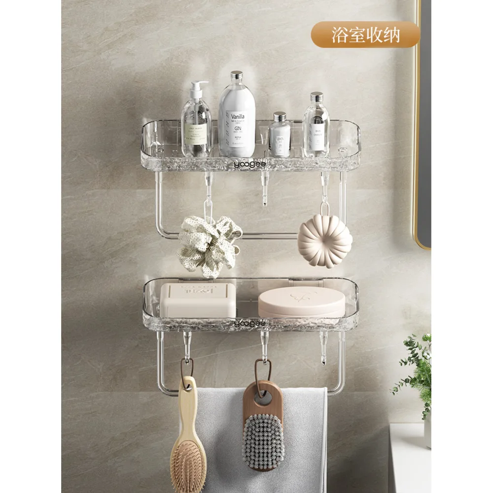 Transparent Soap Box With Perforated Wall Mounted High-end Household Towel Bar Bathroom Shelf Double-layer Drainage Soap Box