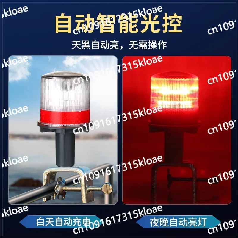 Marine LED solar beacon light, sailing signal light positioning light, always on, always on, flashing obstacle light frequency