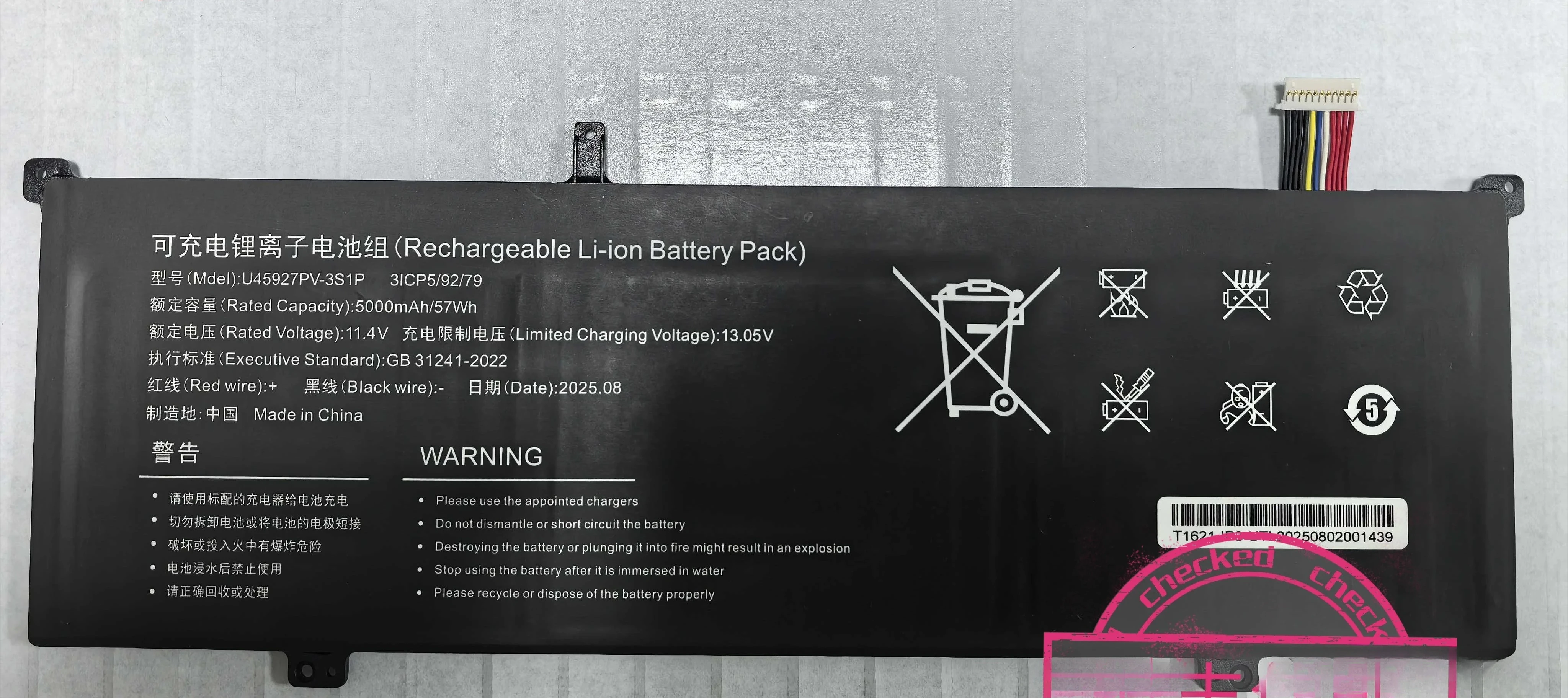 。.for IPASON Climbing Storm Dragon P3 Eye Protection Edition P3-HYA1 U459279PV-3S1P Battery.。