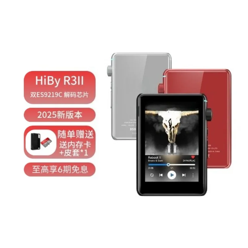 Hiby R3 Ii 2025 / R3 Gen 2 Music Player 5.1 Wifi Mqa16x Dsd256 Web Radio Usb Audio Dongle Dac X1600e Es9219c 3.2‘