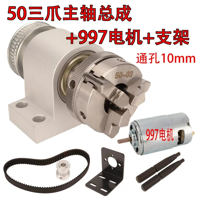 Mini Lathe Spindle with 3 Jaw 4 Jaw Chuck 50/65mm Large Through Hole for Wood Buddha Bead Making Machine