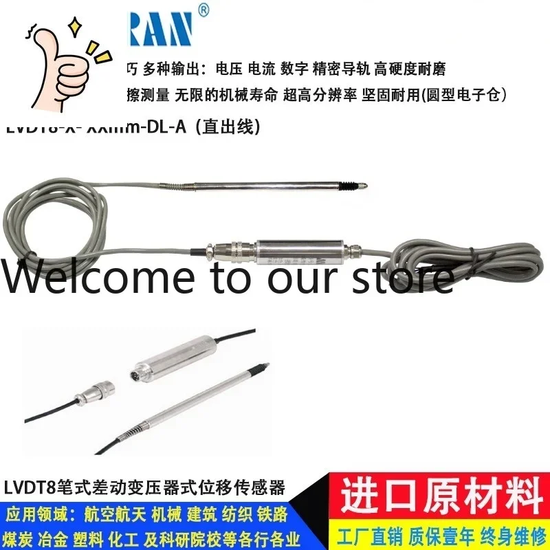 MIRAN LVDT8 Pen Type Ultra-high Precision Displacement Sensor, Thickness And Height Detection Measurement Sensor