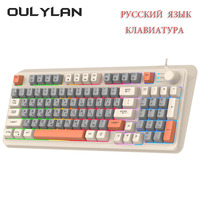 94 Keys NEW K820 Russian Keyboard Gaming Wired Keyboard Mouse Set three Colored LED Luminous Computer Keyboard Russian Keyboards