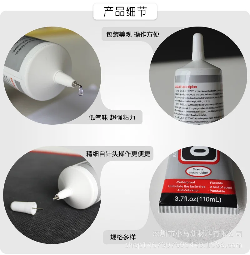 10-110ml Bulaien B6000 Transparent Contact Phone Repair Adhesive Multi-Purpose Diy Epoxy Adhesive With Precision Applicator Tip