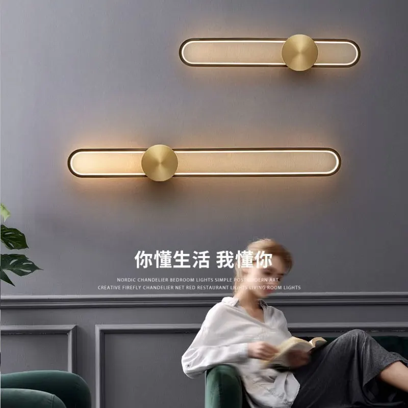 Nordic minimalist wall lamp decoration background wall bedroom living room wall lamp creative corridor foyer dining room LED str