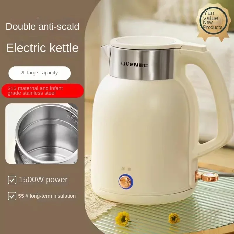 

Liren Electric Stainless Steel Kettle 1.8L S1801A Tea Boiling Water Automatic Power-off Household Large Capacity