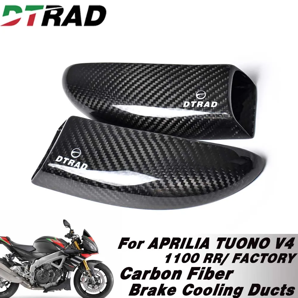 Carbon Fiber Air Co…