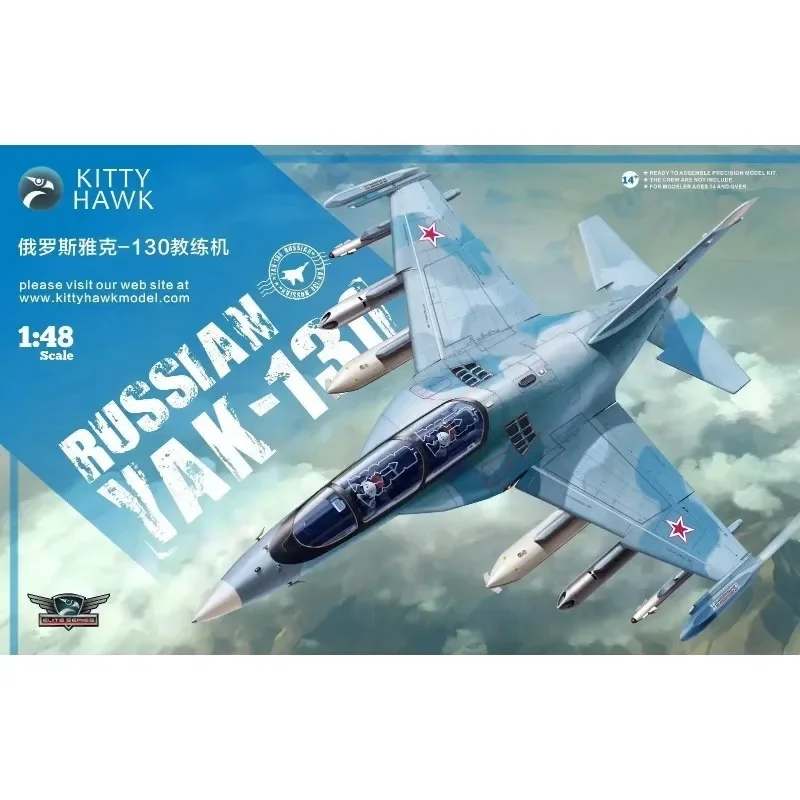 

Kitty Hawk KH80157 1/48 Scale Russian Yak-130 Assembly plastics model kit
