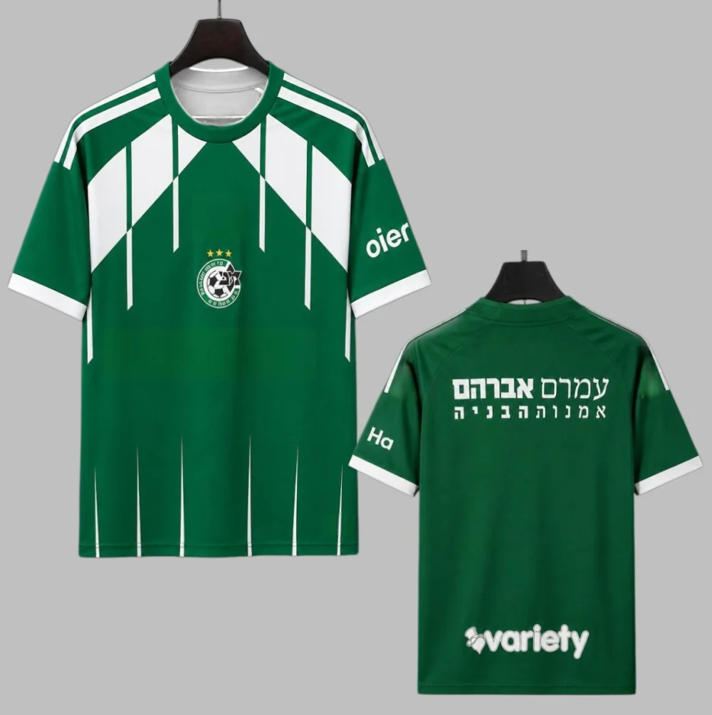 Bestseller 3D-Druck Fußballtrikot T-Shirt von Maccabi Haifa, Israel, mit Sportkomfort für 2026, Familiengröße – Detail 10