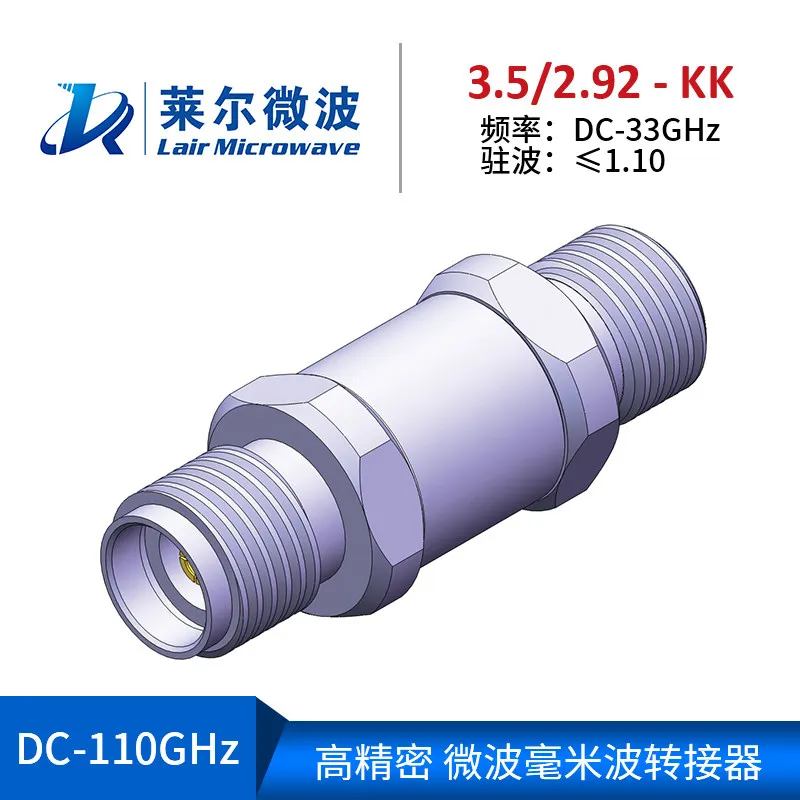 2025 millimeter wave RF adapter 3.5mm/2.92mm-KK double female head coaxial cable adapter