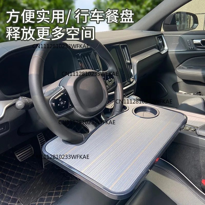 New energy vehicle dining tray rack car small table rack car beverage tray car steering wheel dining table