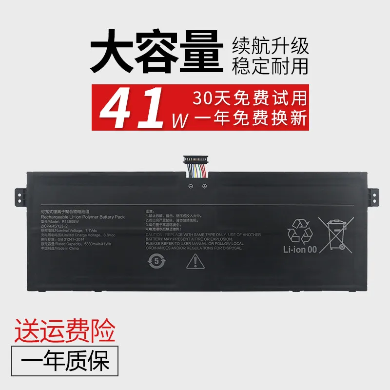 High quality products for xiaomi redmibook air 13 thin and light computer r13b08w laptop battery