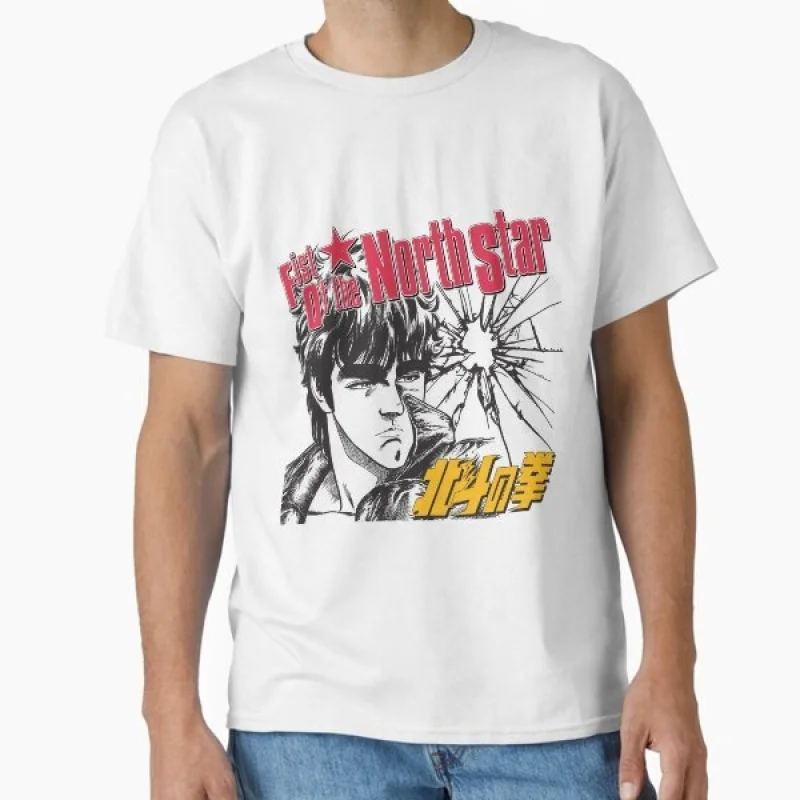 

0322 Hokuto No Ken Kenshiro graphic tee Manga Fist of the North Star Anime T shirt Large size Tops 100% cotton print Y2K Clothes