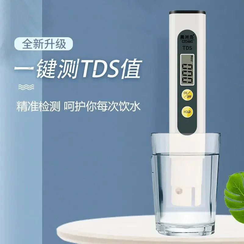 

TOOL Portable TDS Water Quality Test Pen, Water Purifier, Water Tray, High-precision Household Test Instrument