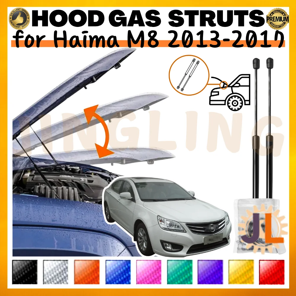 

Qty(2) Стойки капота для Haima M8 2013-2017, модификация переднего капота, газовые пружины, амортизаторы, подъемные опоры, демпферы
