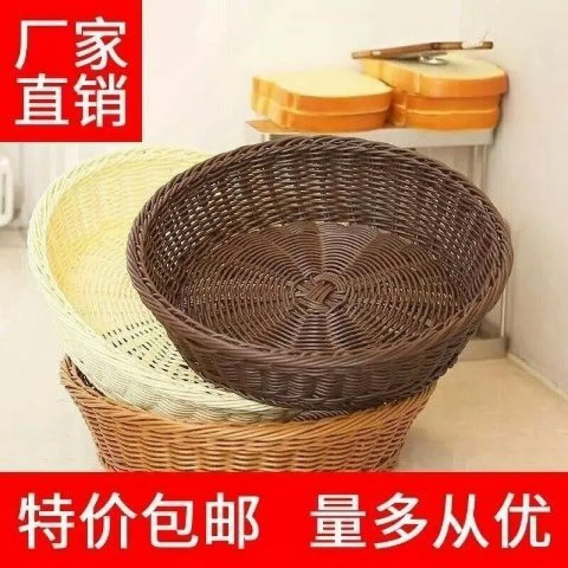 Vine Basket Round Fruit Basket Drainage Fruit Placement Snack Storage Basket