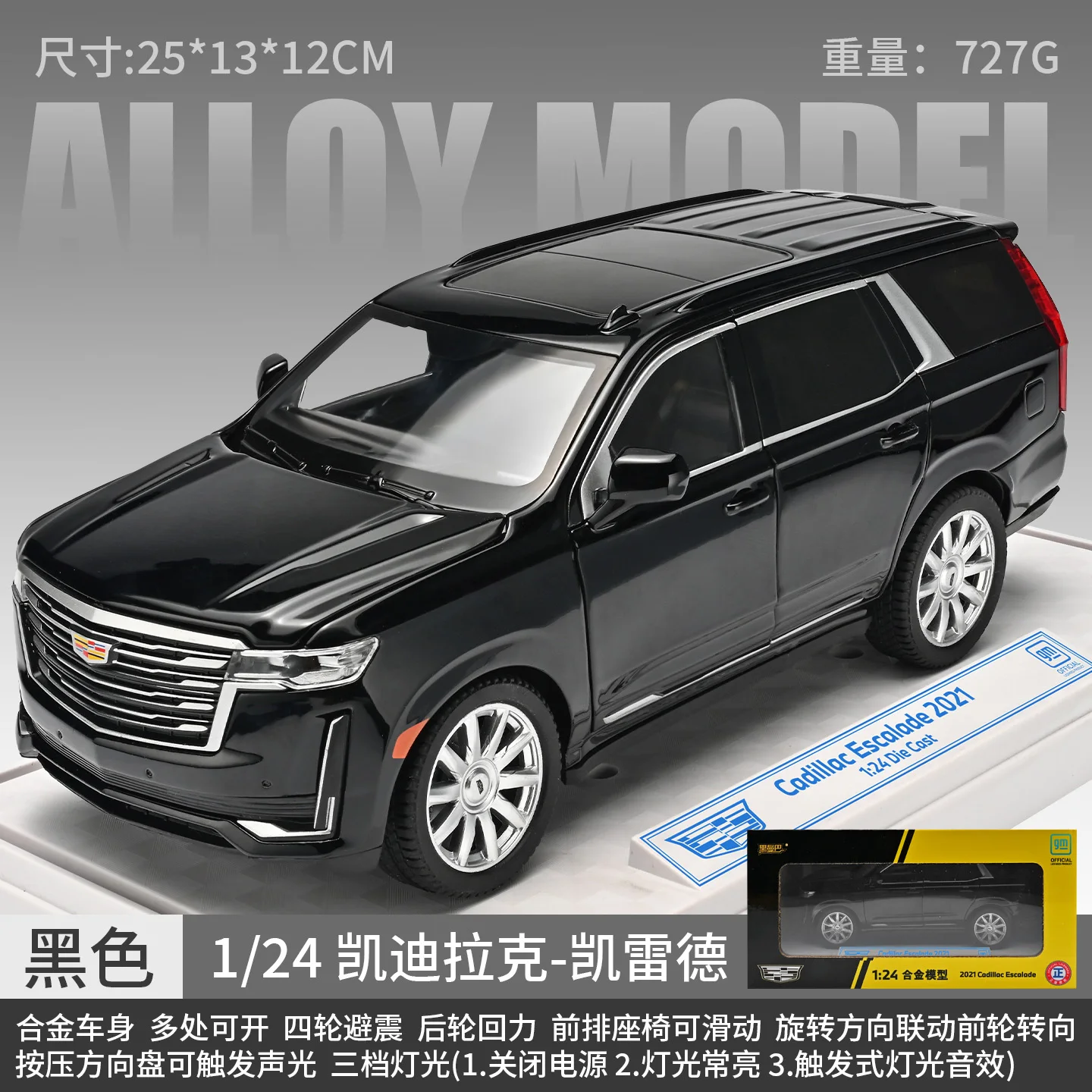 1:24 Cadillac Escalade Diecast Model van metaal, geluid & licht, te openen deuren, intrekbare laadbrug, realistisch verzamelbaar voertuig speelgoed