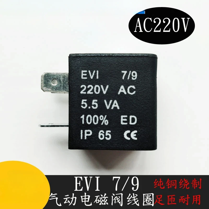 

EVI 7/9 5.5VA/4.8W Pneumatic solenoid valve coil solenoid valve control valve 220V/24V