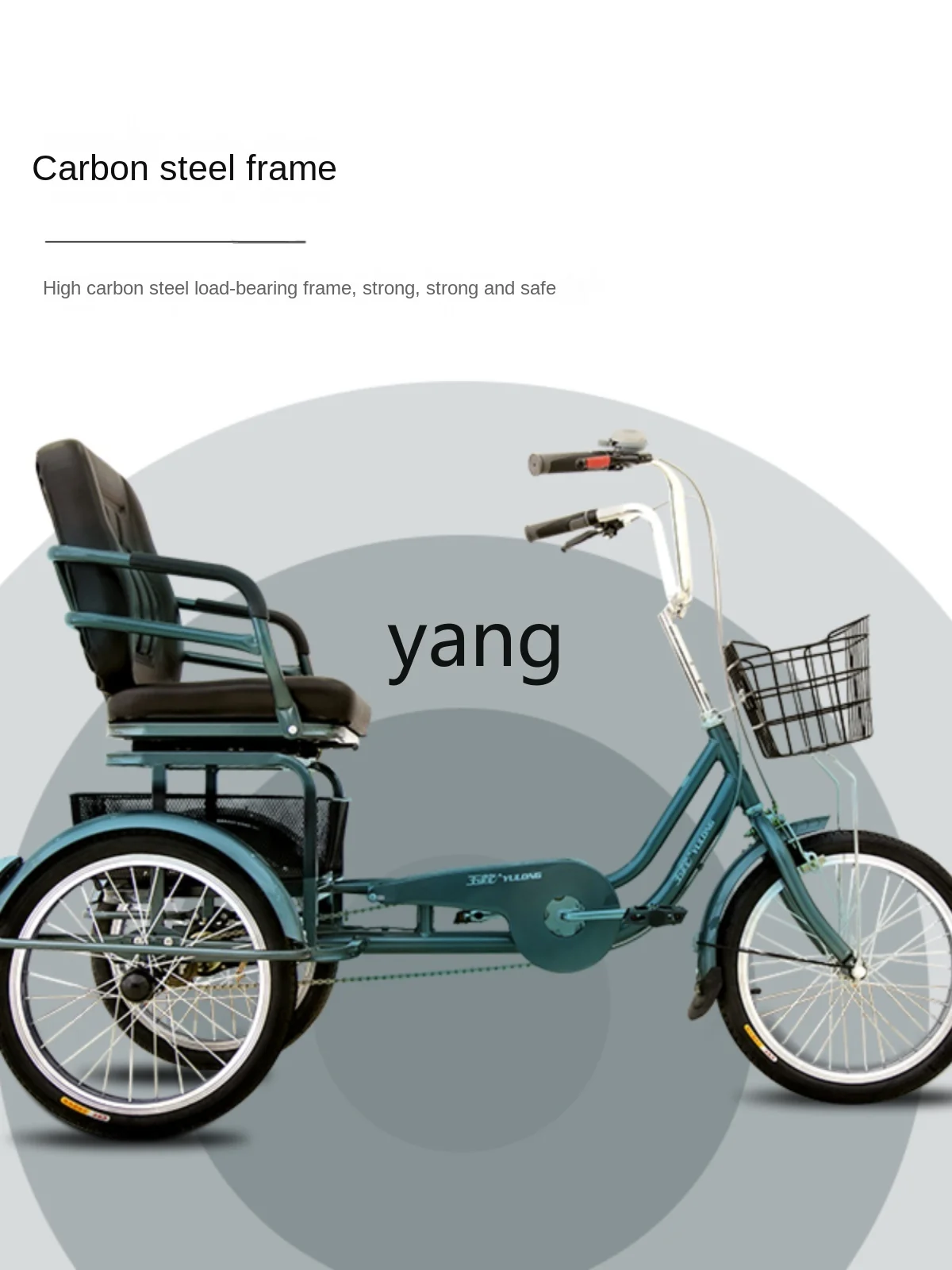 Yjq plus-Sized Seat Lightweight Tricycle Integrated Wheel Adult Riding Bicycle Lightweight Elderly Bicycle