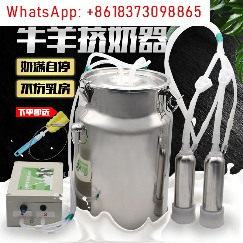 1pcs Milking machine Small rechargeable pulsating milking machine