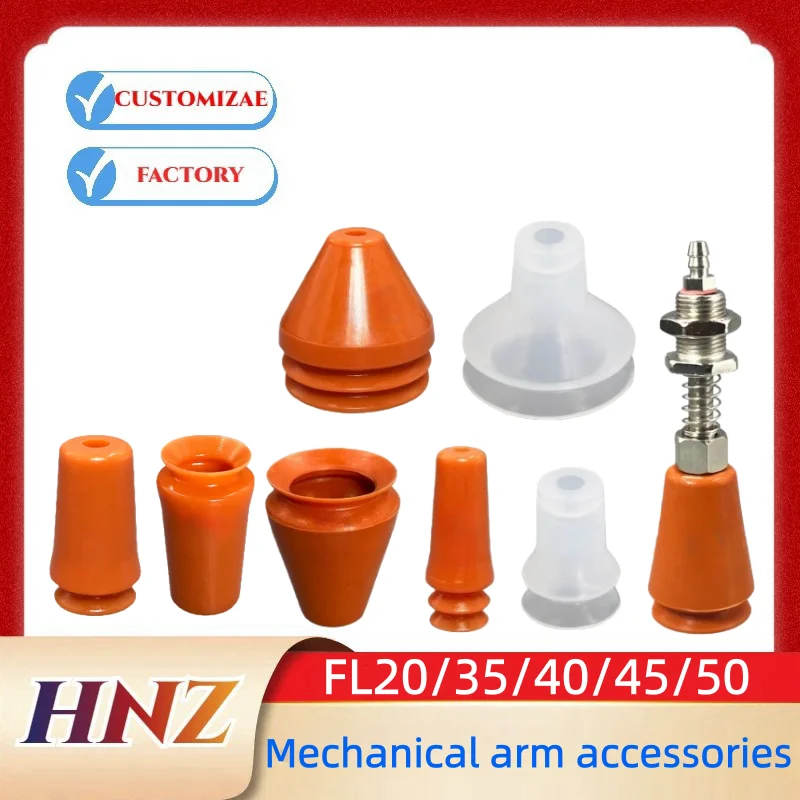 Robot arm double-layer bottle embryo vacuum suction nozzle silicone FL20/35/40 glass bottle cosmetic bottle suction cup