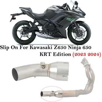 Slip on Kawasaki Z650 Ninja 650 KRT Edition 2023 2024 motorcycle exhaust escape system middle link pipe fitting 51mm muffler