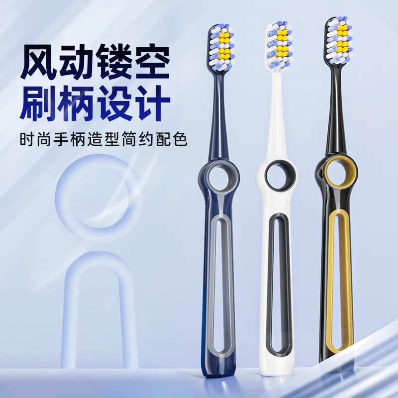 Wind tunnel spiral neutral bristle toothbrush soft bristle premium independent adult toothbrush